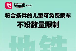 ?福克斯24分 小萨24+15+11+6犯 国王力克猛龙